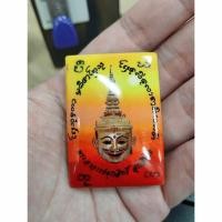 ราคา ล็อคเก็ตพระลักษหน้าทอง พระอาจารย์ศุภสิทธิ์ วัดบางน้ำชน (25203781459)