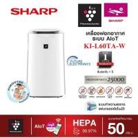 ราคา เครื่องฟอกอากาศ SHARP ชาร์ป รุ่น KI-L60TA-W สีขาว ขนาด 50 ตร.ม. (25173722861)