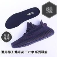 ราคา เหมาะสำหรับ Adidas EQT พื้นรองเท้า Vance ที่ระบายอากาศได้ดี ระงับกลิ่นกาย และดูดซับแรงกระแทก (26008184282)