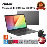 ราคา [ลด 299.-โค้ด SMARTJN29] Asus Vivobook 14 D413DA-EB001TS AMD Ryzen 5 3500U/8GB/512GB/14.0/Win10+Office (Bespoke Black) (9968009814)