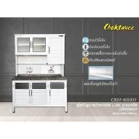 ราคา ตู้ครัวสูง หน้าท็อปแกรนิต เจียร์ขอบ บานเกล็ด (กันน้ำทั้งใบ) 1.2เมตร CKH-821203 (26603473968)