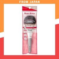 ราคา Universal Makeup Puff and Brush Set by Rosy Rosa (43810797734)