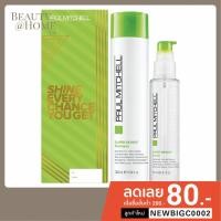ราคา *พร้อมส่ง* Paul Mitchell Smoothing Duo | เซทแชมพูเซรั่ม 300ml + 150ml (8606329598)