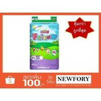 ราคา GOON กูนน์ กางเกงผ้าอ้อมเด็ก เฟรนด์แพ้นท์ ไซส์ XL แพ็ค 42 ชิ้น (1563482870)