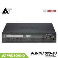 ราคา มิกเซอร์แอมป์ BOSCH PLE-1MA030-EU Priority (5840540566)