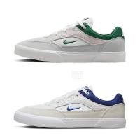 ราคา 2024 Nike SB Malor รองเท้าผ้าใบรองเท้าลำลองรองเท้า Fv6064-002สีเทาสีขาวและสีเขียว100สีเทาสีขาวและสี (27021355056)