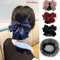 ราคา (สินค้าส่งจากประเทศไทย) กิ๊บติดผมโบว์ Hair net เน็ตติดผมผ้าชีฟองเกาหลี #เน็ตติดผม #โบว์ติดผม #เน็ตติดผมพยาบาล #กิ๊บติดผม เน็ตผม (29356515280)