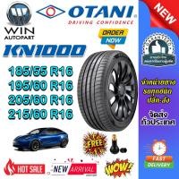 ราคา ยางรถยนต์ ขนาด 185/55R16 ,195/60R16 ,205/60R16 ,215/60R16 รุ่น KN1000 (SPORT EV) ยี่ห้อ OTANI (แถมจุ๊บลม) (42166014690)