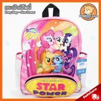 ราคา กระเป๋าเป้ Pony Star Power (ขนาด 14 นิ้ว) / กระเป๋า โพนี่ My Little Pony ลิตเติ้ลโพนี่ ม้าโพนี (8516246384)