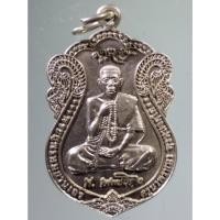 ราคา Antig on Shopee 2620 เหรียญเสมา เนื้ออัลปาก้า พระสุพรหมยานเถร ครูบาพรหมา วัดพระพุทธบาทตากผ้า อำเภอป่าซาง จังหวัดลำพูน (16794844427)