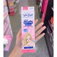 ราคา หมด: Prettiiface Wink Bright Whitening Body Serum (120 ml.) พริตตี้เฟส วิ้งค์ ไบร์ท ไวท์เทนนิ่ง บอดี้ เซรั่ม (บำรุงผิว) (11862756020)