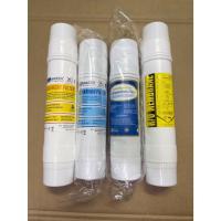 ราคา Coway ชุดไส้กรองน้ำ 4 ขั้นตอนใช้แทนรุ่น P-300R นาดี (28689143383)