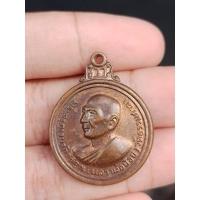 ราคา เหรียญหลวงพ่อน้อย วัดธรรมศาลา จ.นครปฐม ปี2538 ( ย้อนยุค เหรียญสร้างหอระฆัง ปี 2513) (19466336664)