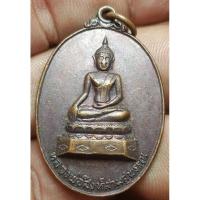 ราคา เหรียญหลวงพ่อสิงห์สามสุพรรณ วัดสุพรรณ จังหวัดเชียงใหม่ ปี 2521 พระบ้านๆราคาแบ่งปัน (22787102219)