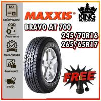 ราคา ยางรถยนต์ ขนาด 245/70R16 ,265/65R17 รุ่น AT700 ยี่ห้อ MAXXIS (25595854526)
