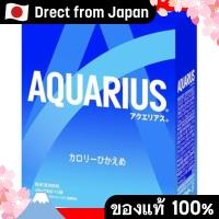 ราคา 【Direct from Japan】Coca-Cola Aquaria Powder 48G x 30 ถุง (28135003489)