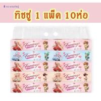ราคา กระดาษทิชชู่ ห่อยาว กระดาษทิชชู่ 1 หิ้ว 10 ห่อ(ยกแพ็ค) งานหนา 2 ชั้น ทิชชู่ (26981845271)