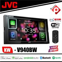 ราคา JVC KW-V940BW เครื่องเสียงรถยนต์ อุปกรณ์รับสัญญาณ DVD/CD/USB หน้าจอขนาด 6.8 นิ้ว (13411403750)