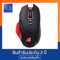 ราคา SIGNO E-Sport GM-971 REDDUST Macro Gaming Mouse (เมาส์มาโคร) (1555000570)