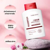 ราคา แชมพูขจัดรังแคและครีมนวดแก้คัน ซีลีเนียม ดิสซัลไฟด์ ปลอบโยน ลดรังแค ปรับปรุงหนังศีรษะ ฟลอรา แชมพูขจัดรังแค แก้ละเอียดและเนียนผ่อนคลาย (27524376079)