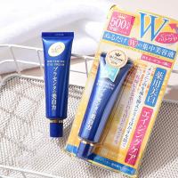 ราคา รับประกันแท้100% Meishoku Placenta Whitening Eye Cream 30g ครีมทารอบดวงตาชื่อดังขายดีอันดับต้นในญี่ปุ่น (27855807163)