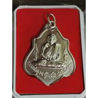ราคา เหรียญหน้าโล่ห์หลังหนุมานหลวงพ่อกวยปี66พร้อมกล่อง เดิมจากวัดรับประกันพระแท้100% (22275198647)