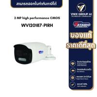 ราคา CCTV 3.6mm HDTVI WATASHI รุ่น WVI20187-PIRH (20083897469)