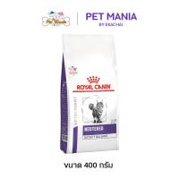 ราคา Royal Canin Neutered Satiety Balance อาหารแมวหลังทำหมัน - 7 ปี 400กรัม (28324696569)
