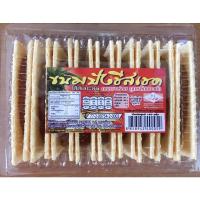ราคา ขนมปังชีสเชคใส้สับปะรด (นน.150g) (8785220023)