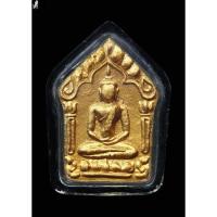 ราคา พระขุนแผนพรายจินดามณี ( แจกกรรมการ ) ปี 2555 หลวงพ่อสาคร วัดหนองกรับ หน้าว่านสบู่เลือด หลังว่านดอกทอง (43958140433)