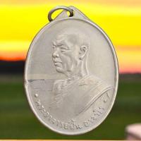 ราคา เหรียญอาจารย์ฝั้น อาจาโร เนื้ออัลปาก้า ส่งตรงปก (26813753779)