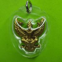 ราคา พญาครุฑ เนื้อทองเหลือง เลี่ยมกรอบ ครุฑ จี้พญาครุฑ ครุฑบูชา (7887369490)