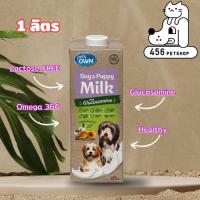 ราคา pets OWN 1L. Dog&Puppy Milk with Glucosamine นม เพ็ทส์ โอน นมสัตว์เลี้ยง สุนัขโตและลูกสุนัข 1ลิตร (5885257397)