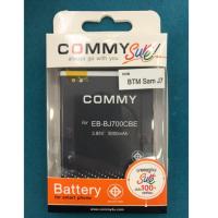 ราคา Battery Commy J7 2015 ของแท้ๆ ราคา 450 บาท รับประกันศูนย์ 1 ปี (856547875)