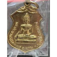 ราคา เหรียญพระประธาน วัดโคกเมรุ อ.ฉวาง จ.นครศรีธรรมราช ปี 17 เนื้อกะไหล่ทอง พิธีใหญ่ ในหลวงเสด็จเททอง รวมเกจิดังสายใต้ปลุกเสก (22439522910)