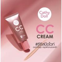 ราคา Cathy Doll สปีดไวท์ ซีซีครีม เอสพีเอฟ50 พีเอ+++ ขนาด 50ml (17028979376)