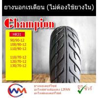 ราคา ยางนอก CHAMPION HR31 สำหรับ MSX,DEMON,KSR,ZOOMER-X,SCOOPY-I, FILANO 90/90-12,100/90-12,110/90-12,110/70-12,12 (21189113790)