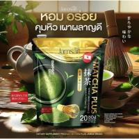 ราคา ชาเขียว มัทฉะ แจ่มใส MATCHA JAMSAI มัทฉะแจ่มใส ชาเขียวแท้ จากญี่ปุ่น (43011736081)