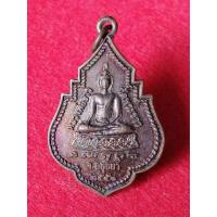 ราคา เหรียญหลวงพ่อขาว หลวงปู่ทิม วัดพระขาว ปี 2551 ทองแดง (24846476278)
