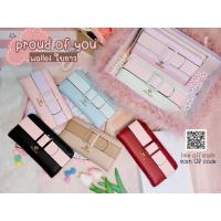 ราคา กระเป๋าสตางค์ใบยาวแบรนด์ PROUND ทรงเข็มขัดหน้า BOYY งานใหม่ล่าสุด หนังดีพรีเมี่ยม (25463684648)