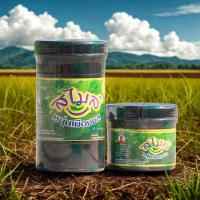 ราคา สไมล์ [กระป๋องสีดำ] (กระปุกใหญ่) (43953751297)