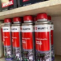 ราคา WURTH ENGINE OIL TREATMENT 300 ml. หัวเชื้อน้ำมันเครื่องเบนซินและดีเซล (19586835206)