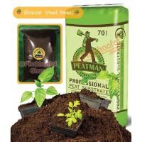 ราคา ‼️พีทมอส ยกกระสอบ ‼️พีทมอส สำหรับปลูกกัญชา‼️วัสดุเพาะกล้าเป็นอย่างดี นำเข้าจากยุโรบ‼️ (9387335080)