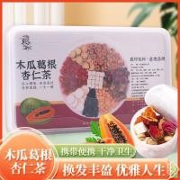 ราคา มูกัว กวาวเครือรากอัลมอนด์ชากระป๋องขนาดเล็กชาสุขภาพ30กระป๋องกุหลาบลําไยสีแดงวันที่กวาวเครือรากชา8-9ความงาม (27190284521)