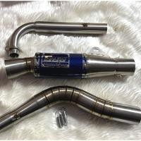 ราคา ท่อล่าง รุ่น เวฟ 100 เวฟ 110 ตัวเก่า ครบชุด เหมาะสำหรับ รถลูก 66 มิล ขึ้นไป ขนาด 32/38/50 มิล (29087298457)