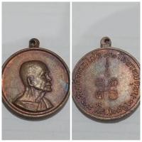 ราคา เหรียญกลมสมเด็จพระวันรัต ปี 2512 วัดพระเชตุพนวิมลมังคลาราม (วัดโพธิ์) กรุงเทพฯ เหรียญประวัติศาสตร์เก่าแก่ สร้างขึ้นใน (40965217575)