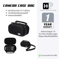 ราคา JJC Hard Case กระเป๋ากล้อง Canon V1 V10 G7X G5X Fuji X Half Sony ZV-1 ZV-1F TG-6 TG-7 พร้อมสายสะพาย (41415478044)