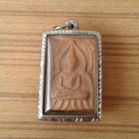 ราคา พระขุนแผนหน้าค่าย หลวงพ่อโหน่ง (2770896696)