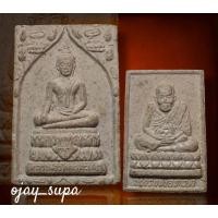 ราคา พระผงหลวงพ่อวัดเขาตะเครา หลังหลวงปู่ทวด เนื้อผง (25124021606)