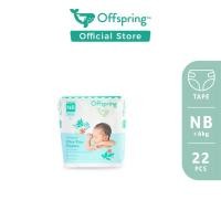 ราคา Offspring Ultra Thin NB ผ้าอ้อมเด็ก แรกเกิด ไซส์ NB 22 ชิ้น (22 x 1 แพ็ค) ผ้าอ้อมเด็ก แบบบางเฉียบ New Born แพมเพิส (10956246971)